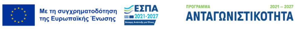 ΕΣΠΑ